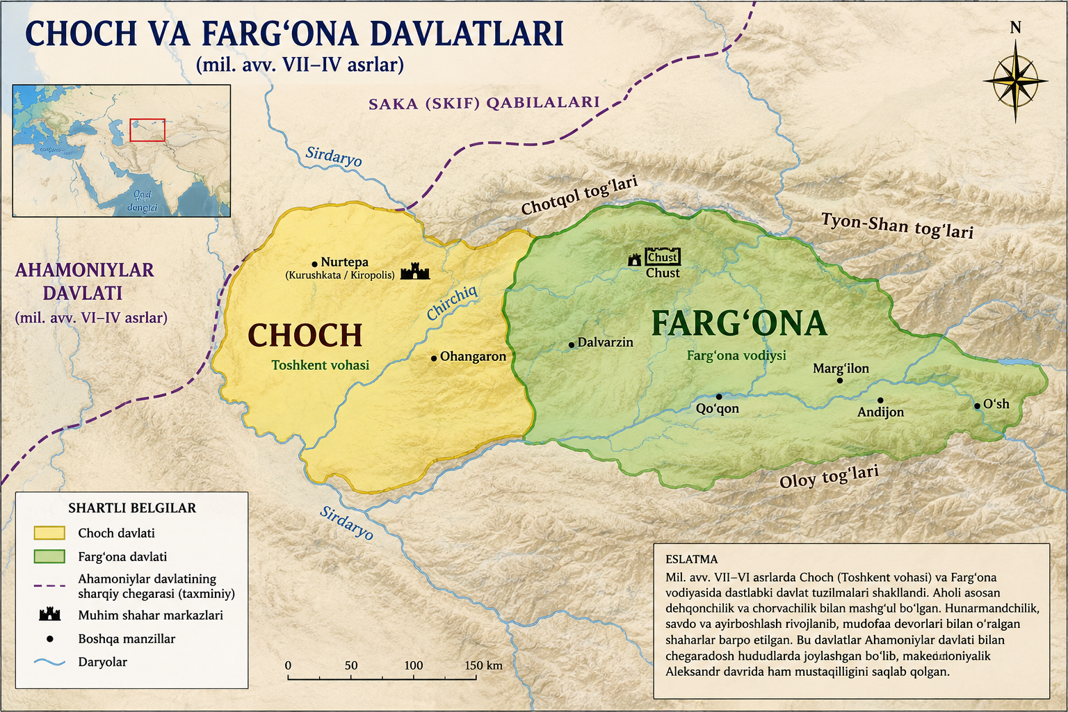 Choch  va Farg‘ona xaritasi